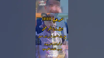 مرحبا اااااا جديد الفنان علي عنبه انتظرونا اقو عمل ميدلي بسام عنبه اغاني جلسات طرب عادل الخليدي 