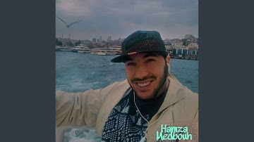 كُلُّ نَفْسٍ ذائقة المــوت من سورة الأنبياء