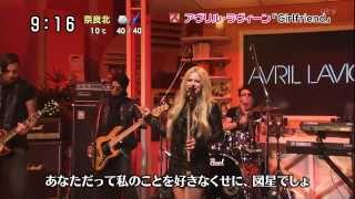 Avril Lavigne  Girlfriend  Interview  Japanese Tv Show 19112013  Hd