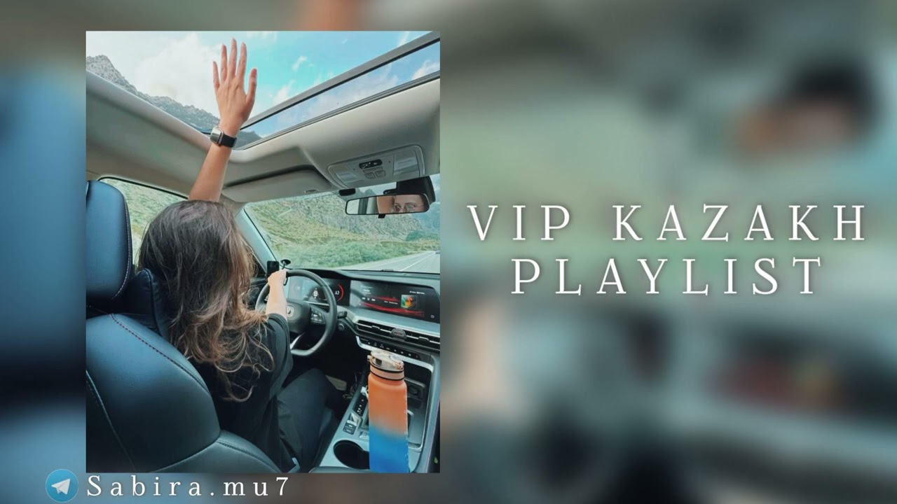 🇰🇿VIP KAZAKH PLAYLIST|ВИП КАЗАХ ПЛЕЙЛИСТ 2025❤️‍🔥😍