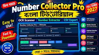 Number Collector Pro Bangla Tutorial | OCR Scanner, Number Extractor & CSV Export | Full Guide 2026