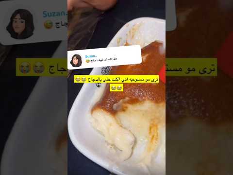 حلى بصدور دجاج طعمه غريب وفاء حلواني