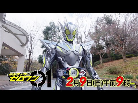 Kamen Rider Zero-One- Episode 22 PREVIEW (English Subs)