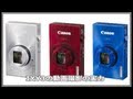 Canon IXY3 動画撮影の実力