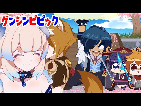 【原神アニメ】Fatui Song & Genshin Ball Z!!ようこそファデュイパークへ／ガイアのことかーっ!!【Genshin anime】