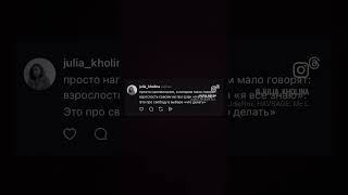 #психология #психологическоеконсультирование #взросление