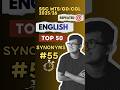 Repeated 20+ Times: Most Important Synonyms for SSC CGL, CHSL,MTS, #chsl #CGL #ssc #vocab #synonyms