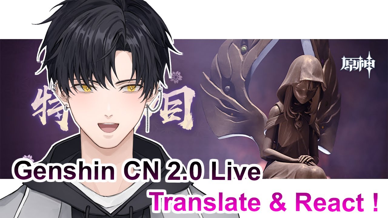  Genshin Impact CN Version 2 0 Live Translate REACT Free 
