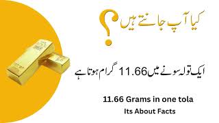 How Many Grams in One Tola in Pakistan - Gold to Gram