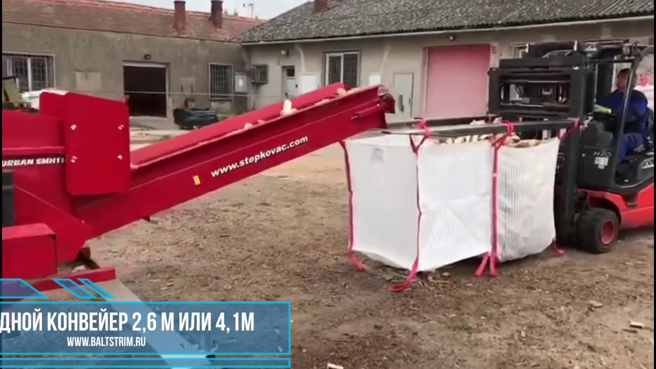 Рубильная машина, ветка измельчитель Urban SMH 110