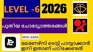 learners test level 6 new mvd questions and answers/latest 2026