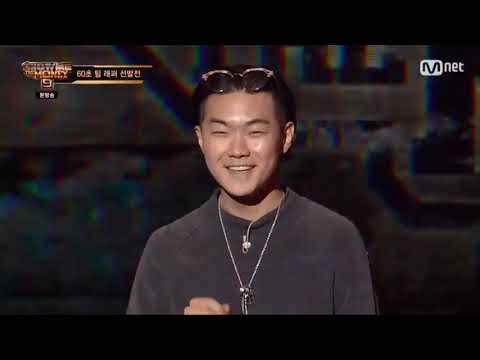 쇼미더머니9 쿤디판다 1차~3차
