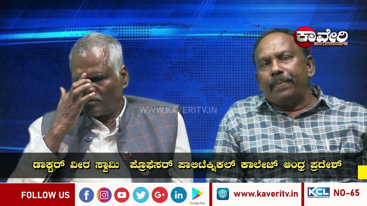 OD COMMUNITY COUNCIL OF INDIA