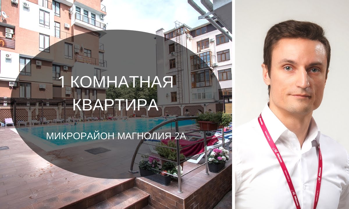 Зао лада геленджик транс