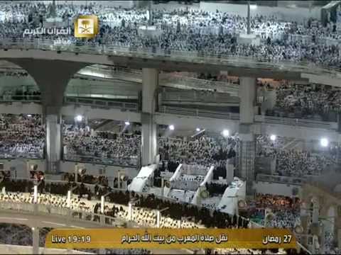 صلاة المغرب من بيت الله الحرام الثلاثاء 27 رمضان 1436 عبد الرحمن السديس