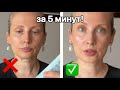 МАКИЯЖ 50+ МОЕ ПРЕОБРАЖЕНИЕ ДО и ПОСЛЕ. Как стать КРАСИВОЙ и УХОЖЕННОЙ 