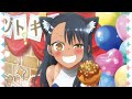 Nagatoro OST - BONUS BLU-RAY VOL. 4 - "Secret Mate" ou "Himitsu Mate"