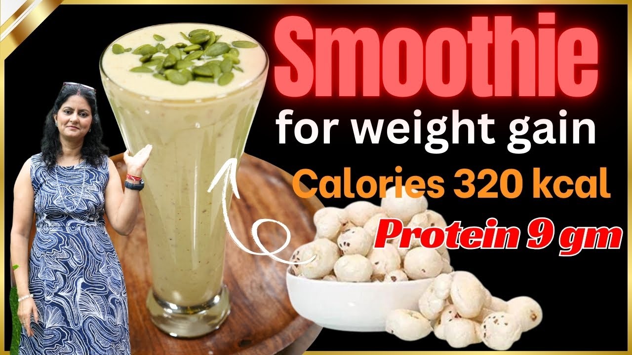 Easy Way to Gain Weight | High Calorie Foods | Weight Gain |(Skinny Boys) वजन बढ़ाने के लिए ये खाएं