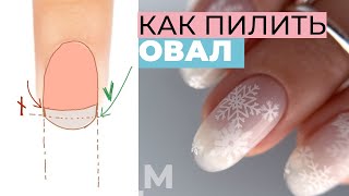 НОГТИ ЗАМЕРЗЛИ 🥶 ОПИЛ ФОРМЫ ОВАЛ 💅 Зимний маникюр «СНЕЖИНКИ» на ногтях. Новогодний дизайн СТЕМПИНГ