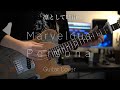 Marvelous Persona / 凛として時雨 Guitar Cover 【弾いてみた】