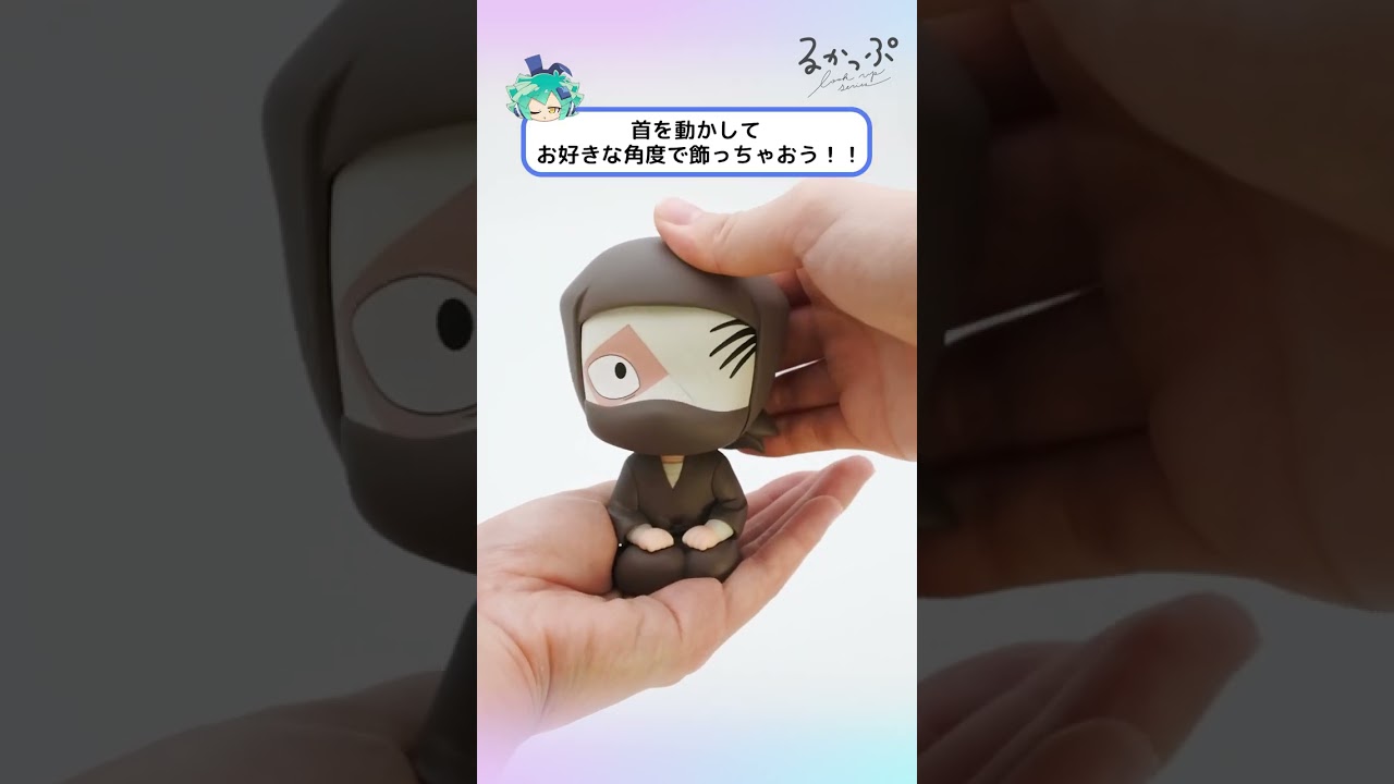 忍たま乱太郎 雑渡昆奈門 | メガホビ MEGAHOBBY STATION