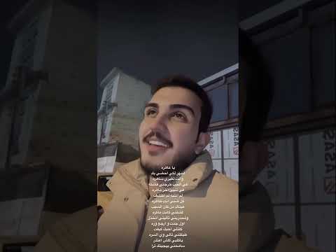 شعر شعبي عراقي شعر عبارات لايك يا عاهره