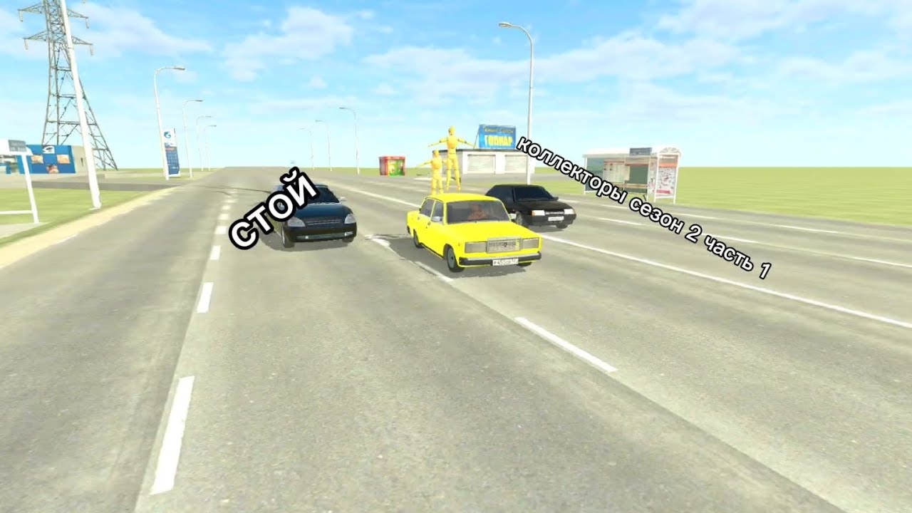 Історія про коллекторов сезон 2 часть 16 в ВАЗ краш тест симулятор 2 