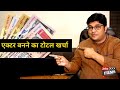 Actor banne ka total kharcha | How much investment is needed to become an actor | Join Films