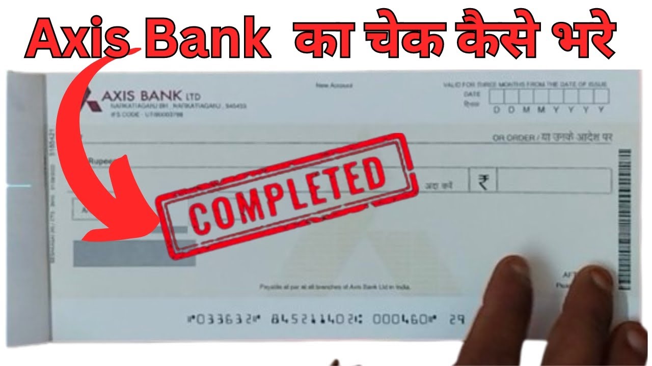 Axis Bank ka check Kaise bhare |check Kaise bhare | कोई भी बैंक का चेक ...