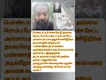 அம்மா கல்லறையின் அருகில் அமர்ந்து கண்ணீருடன் பேசிய ராபர்ட் மாஸ்டர் பதிவு 😭🫂🙏