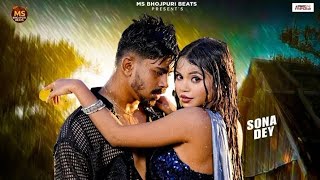#Teaser​ | माथा के दरद ना बढ़ाई | #Shivani​ Singh | Matha Ke Darad Na Badhai |ft.Mukul Gein Sona Day