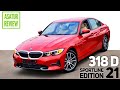 🇲🇽 Обзор BMW 318d G20 Sportline EDITION 21/ БМВ 318д Г20 Спортлайн Эдишн 21 Красный Мельбурн 2021