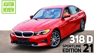 🇲🇽 Обзор BMW 318d G20 Sportline EDITION 21/ БМВ 318д Г20 Спортлайн Эдишн 21 Красный Мельбурн 2021
