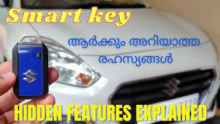 SMART KEY FEATURES | Maruti Suzuki Top Model Variant (Malayalam)