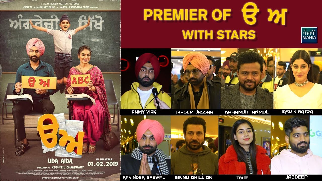 UDA AIDA Grand Premier with Tarsem Jassar, Ammy Virk | Binnu Dhillon, Karamjit Anmol, Jasmin Bajwa