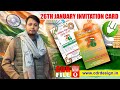 26th January Invitation Card Design CDR File // Republic day CDR File // CDR Design ##cdrdesign 