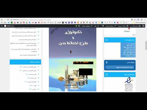 دانلود فایل تکنولوژی و طرح اختلاط بتن