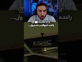 چرا جنازه داره تکون میخوره Pikabuuantar Scaryshorts Horrorshorts Amirykoe چرا جنازه داره تکون میخوره Pikabuuantar Scaryshorts Horrorshorts Amirykoe