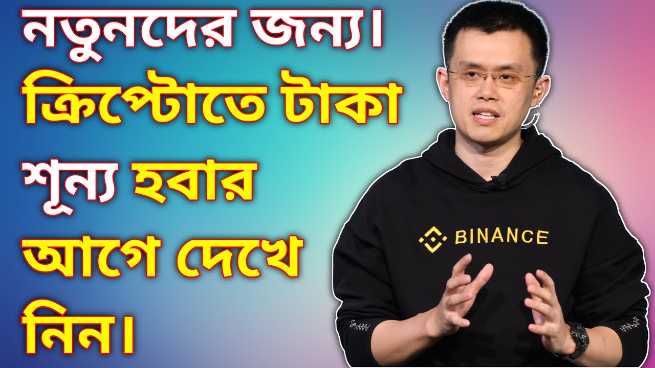 How To Start Crypto Trading For Beginners| A Complete Guide To ...