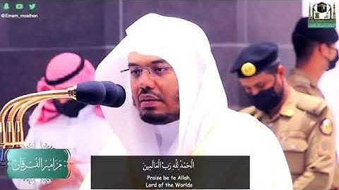 تلاوة عراقية مبكية تفوق الوصف لغريد الحرم المكي ، في اول فجريات هذا العام  من اواخر لقمان والحشر💔😢