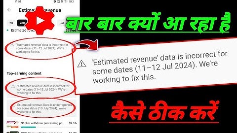 estimated revenue data is incorrect for some time yt studio problem! we