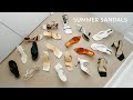 十双夏季凉鞋合集 ｜ 拼色&amp;小众｜Summer Sandals Collection ｜ StyleInBeta