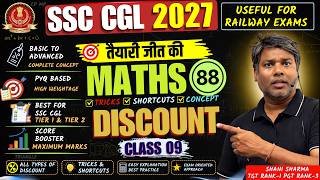 Railway Foundation Batch 2026 | DISCOUNT | SSC CGL   2026| Shani Sharma| RRB NTPC MATHS