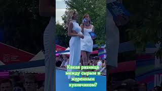 #алламихеева #машамалиновская #vkfest #2023