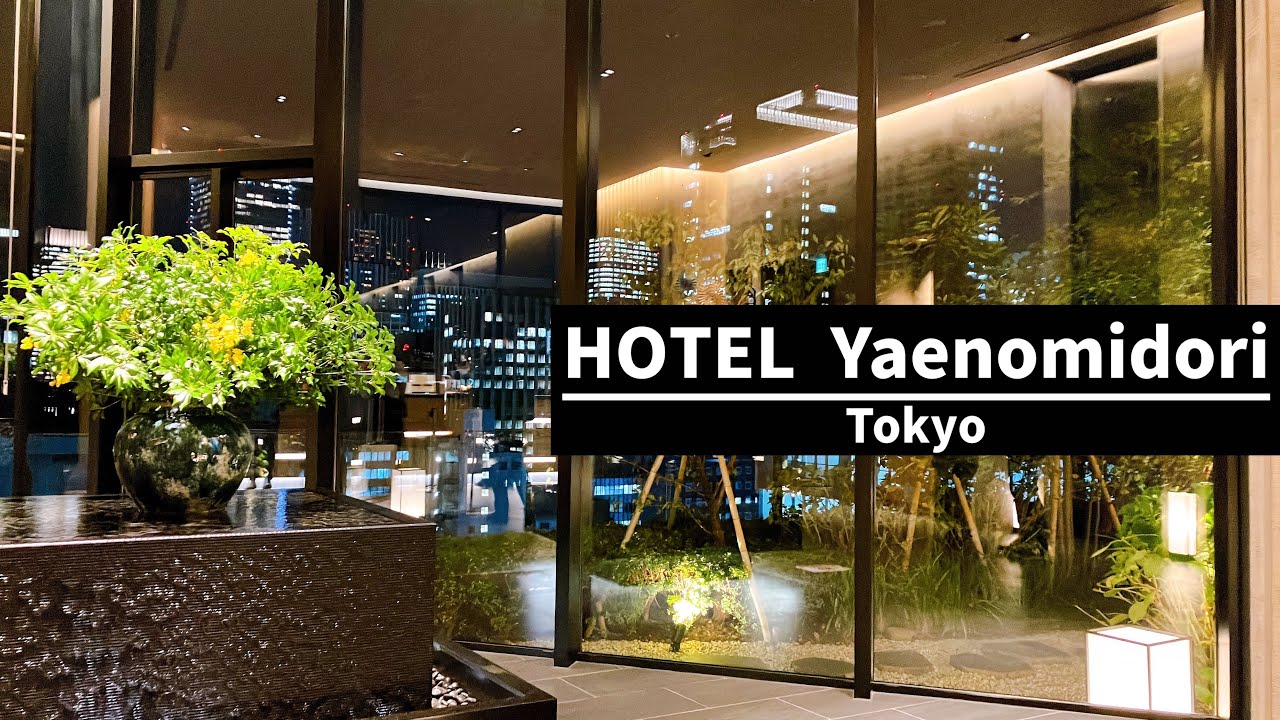 【屋上日本庭園がある和風ホテル】ホテル八重の翠東京 スーペリアコーナーツイン宿泊記  Hotel Yaenomidori Tokyo