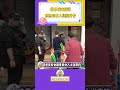 這不僅僅是3元也是善緣 #三元飯堂 #正能量 #公益 #愛心傳遞 #感動