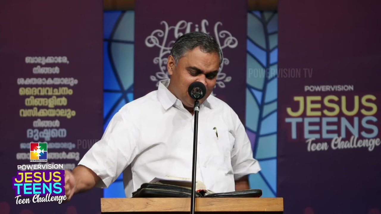 "ഭ്രമമാണ് പ്രണയം" |  PR. PRINCE  Ranni | JESUS TEENS || TEEN CHALLENGE || POWERVISION TV