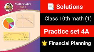 ✅ Class 10 Maths 1 | Problem Set 4A | 🔴 Financial Planning | 📝 Full Solutions | Maharashtra Board |
