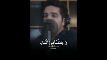 سورة الأنبياء | القارئ مشاري البغلي