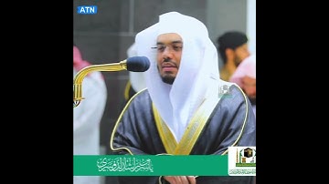 وما خلقنا السماوات والأرض وما بينهما لاعبين | أكتب شئ تؤجر عليه ❤️ سورة الدخان #ياسر_الدوسري